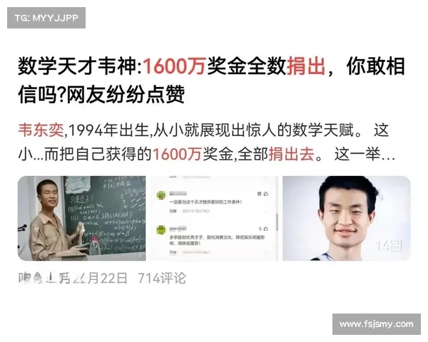 北大回应韦东奕健康问题称其已恢复正常 关切过度无需过分解读 北大回应韦东奕健康问题称其已恢复正常 关切过度无需过分解读